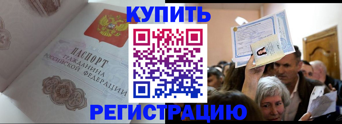 регистрация для дет. сада в Котельниково